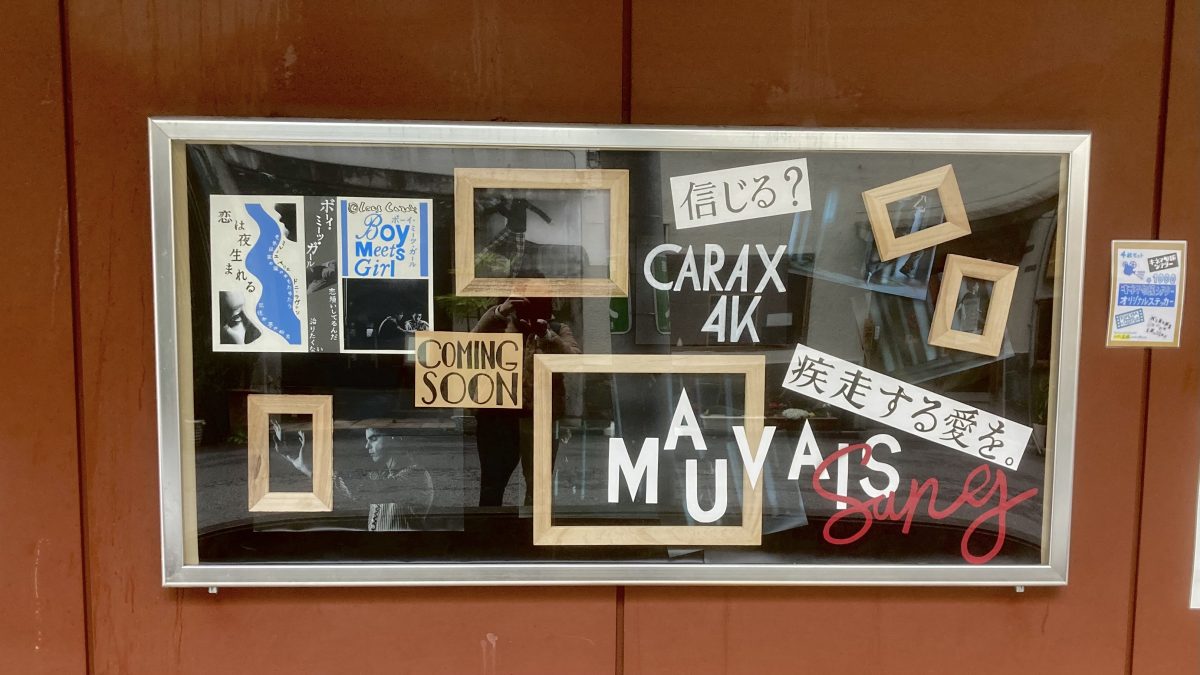 外には素敵な展示物