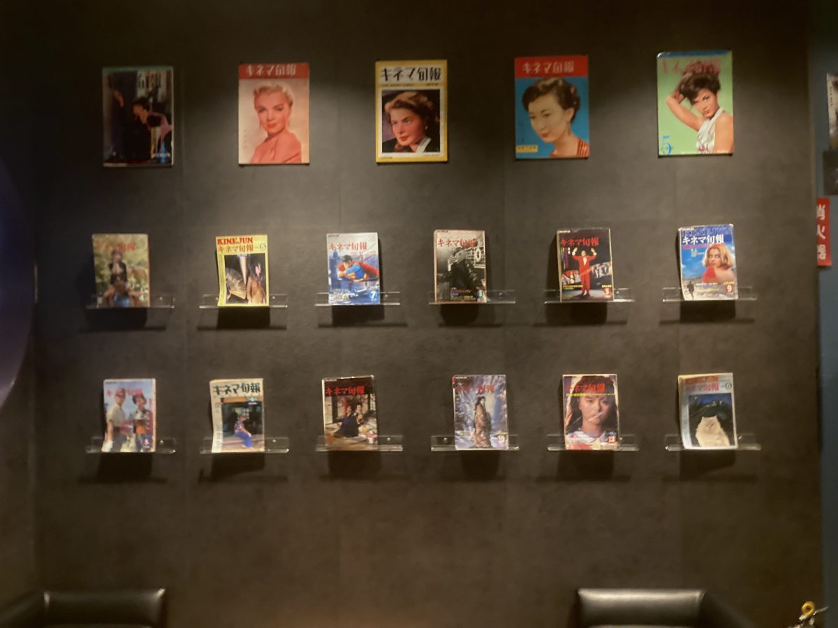 貴重な古い『キネマ旬報』！