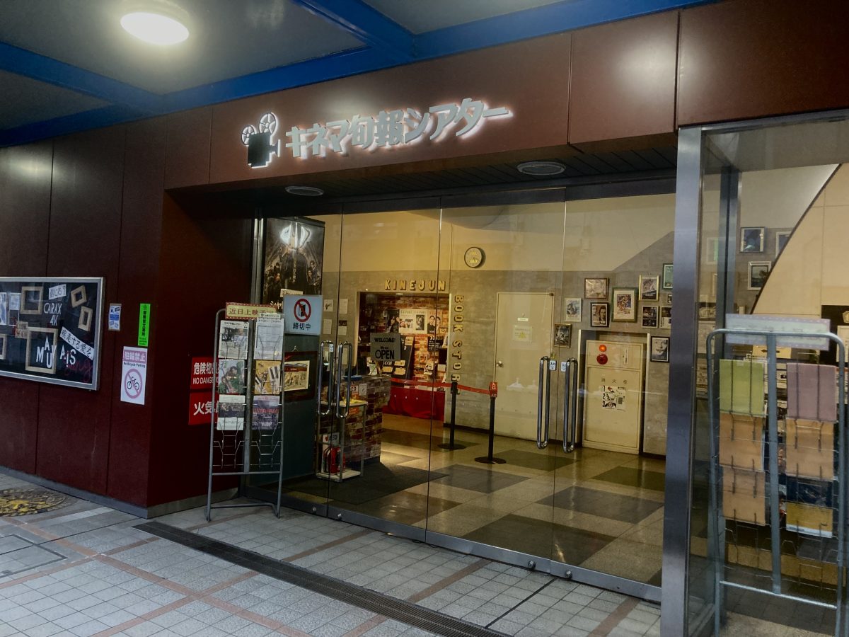 茶色と青が印象的な建物です