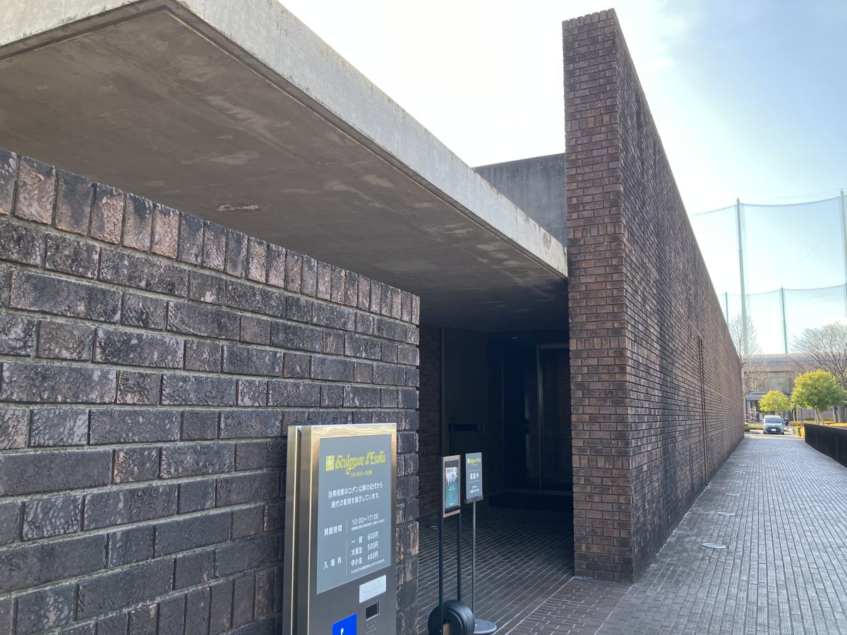 美術館の入り口。