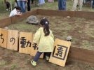 【流山市】動物とふれあい、五感で感じる親子の時間♪リプルのひろば〈2/28(土)〉
