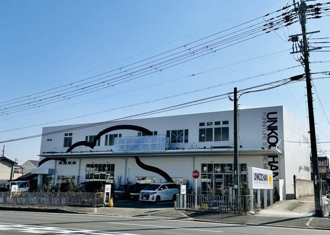 【箕面市】「UNKOCHAN」の家具屋さん♪箕面店2/13(金)オープン！