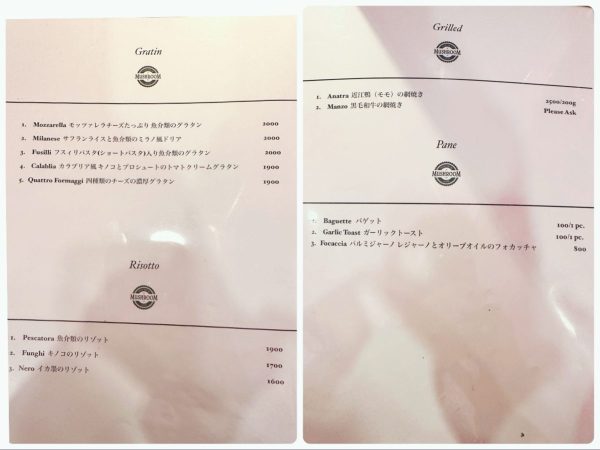 グラタン、ドリアほかメニュー