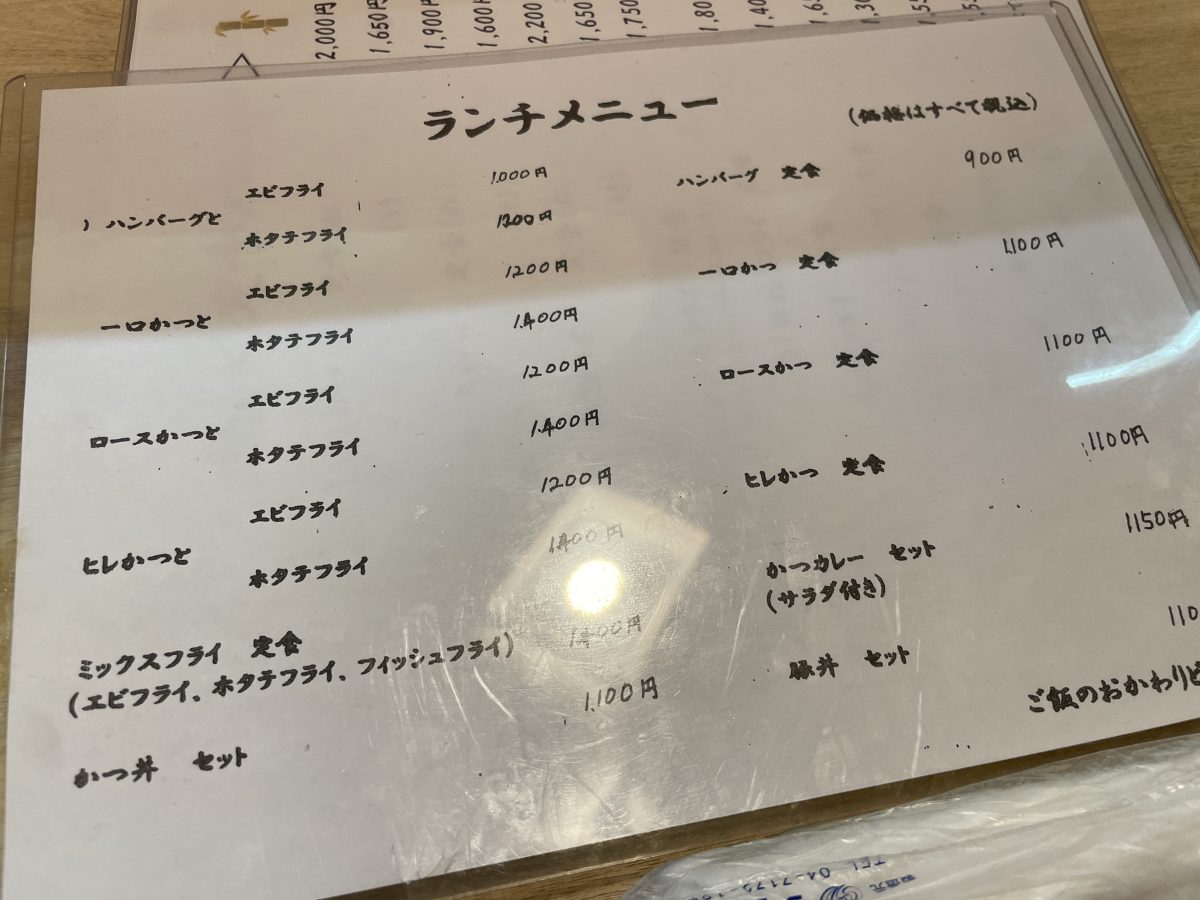 魅力的なメニューばかり!