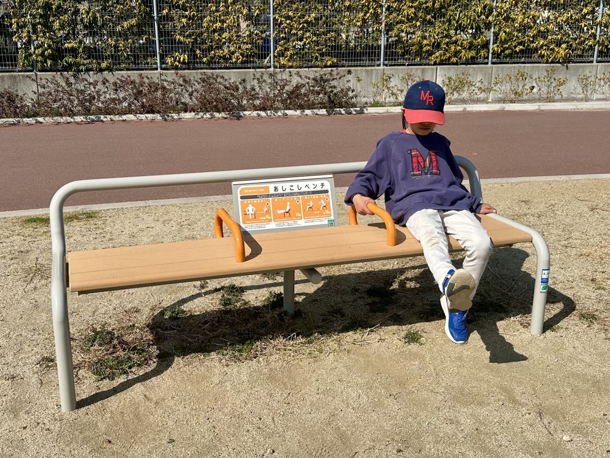 散歩の合間のリセットに