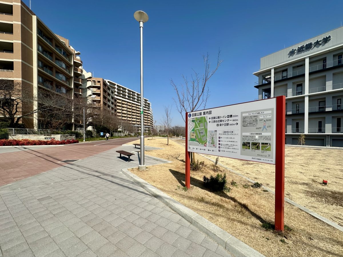 泉ケ丘駅側の南エントランス