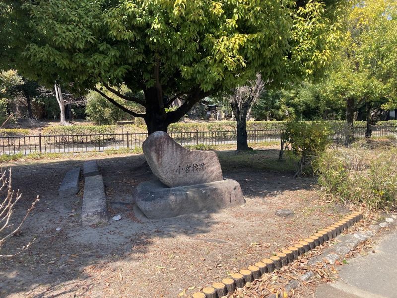 少し小さめの「小宮橋跡」。横にある石はベンチ?