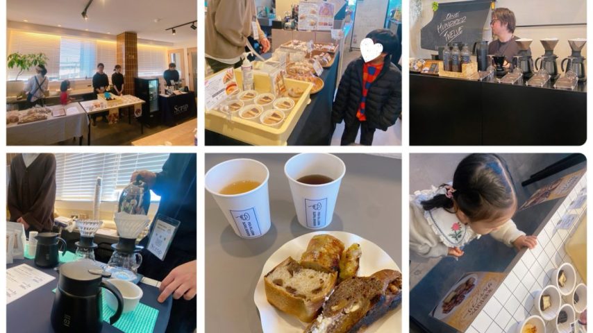 【流山市】一口の感動が、次の一杯へ〜 パンとスイーツ、コーヒーがつなぐ 《Good taste meet to you》の美味しい時間レポート♩