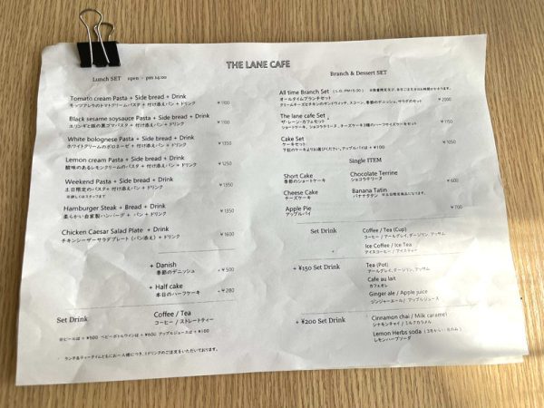 ザレーンカフェ　三国ヶ丘駅近くのパスタランチカフェ　メニュー