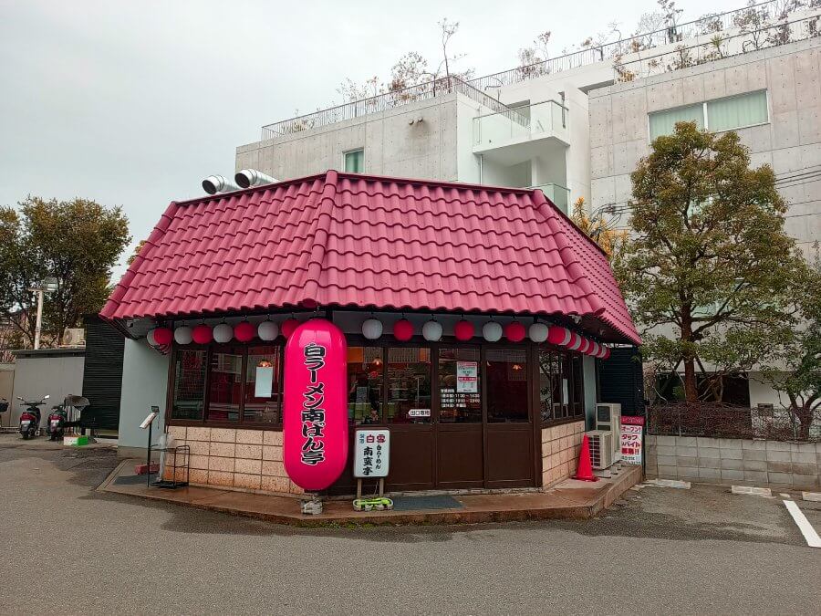 【豊中市】　「白ラーメン 南蛮亭」2月6日（金）オープン！