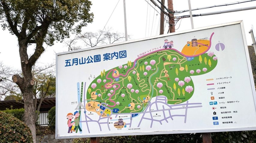 【池田市】4月4日（土）と5日（日）に「イケダ万博」が開催されるみたい！桜もほころぶ季節にもう一度万博気分を楽しんでみては♪
