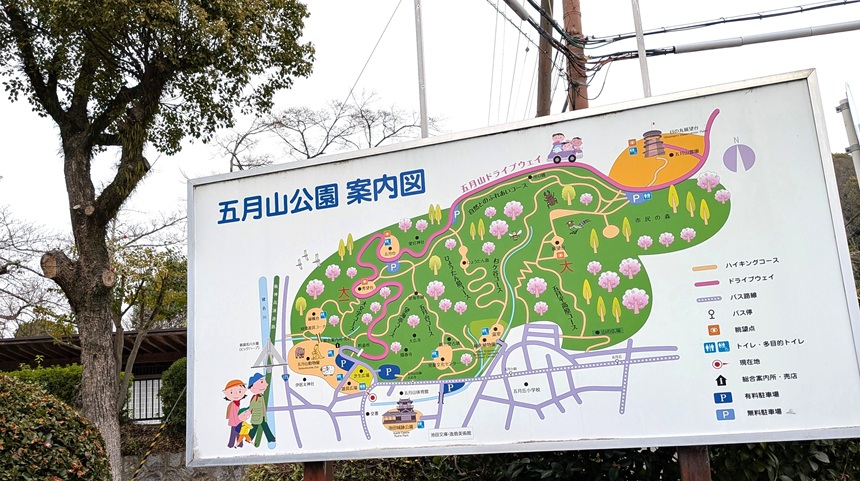 【池田市】4月4日(土)と5日(日)に「イケダ万博」が開催されるみたい!桜もほころぶ季節にもう一度万博気分を楽しんでみては♪