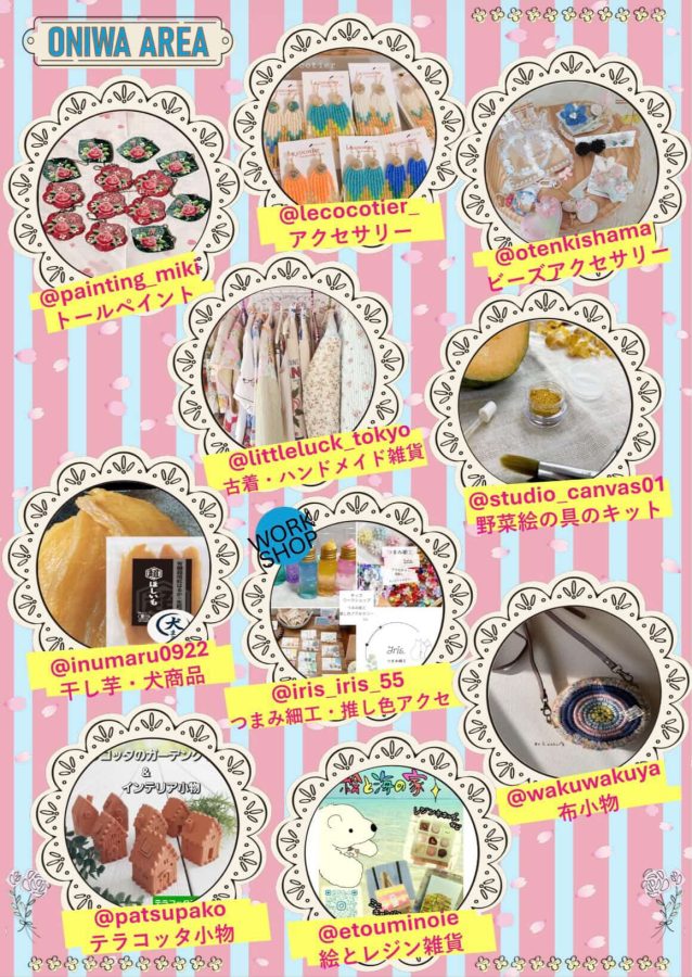 画像はハスヤマーケットより提供