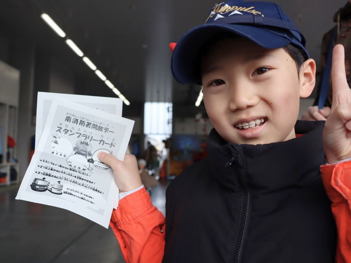 スタンプラリーカードを受け取って、さっそく挑戦！