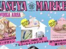 【松戸市】古民家×21店舗のマルシェ！3/29（日）は「桜のハスヤマーケット」で春を楽しもう！