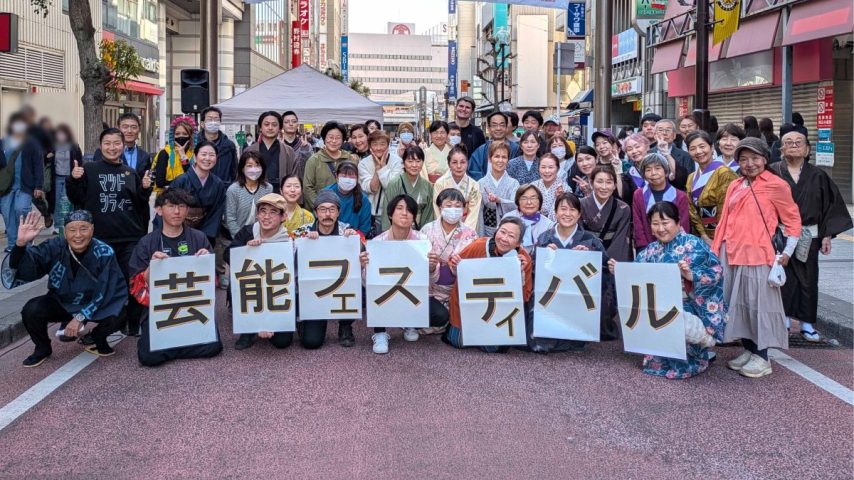 【柏市】2026年3月20日(金・祝) 春分の日「芸能フェスティバル　ハウディモール盆踊り大会」開催！～2025年度開催の集大成～