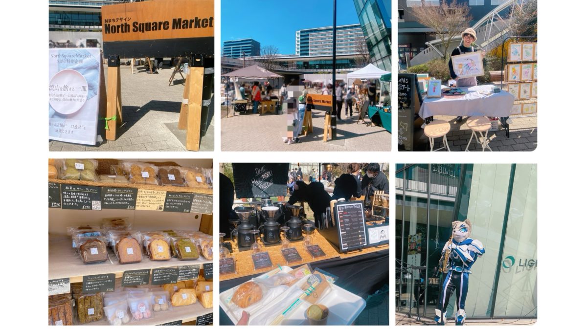 【流山市】祝3周年!3月7日開催 North Square Market vol.34 開催レポート 「旅する一皿」でわくわく♩美味しい出会いがいっぱい!