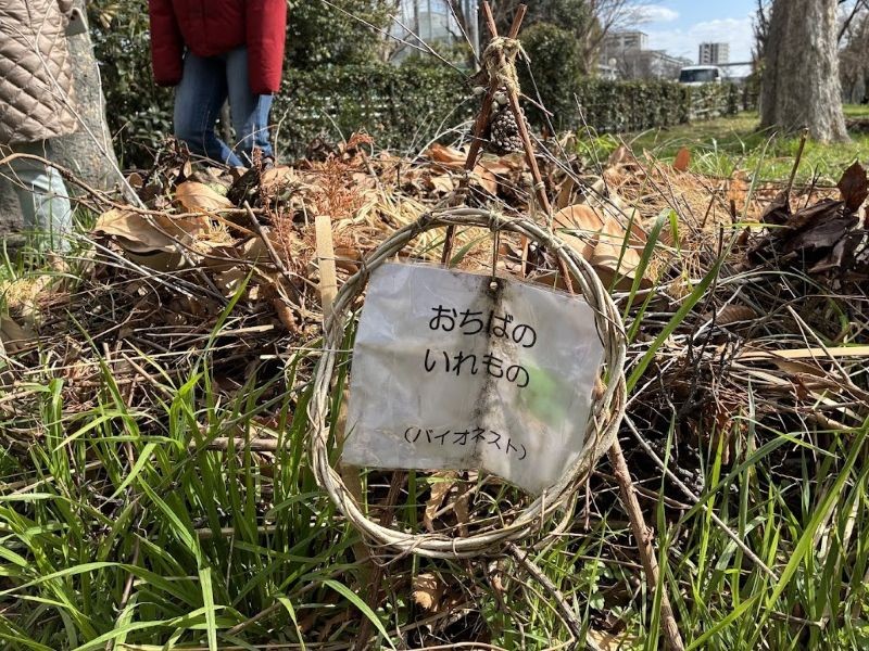 そして2025年11月には、お隣にバイオネスト2号が！