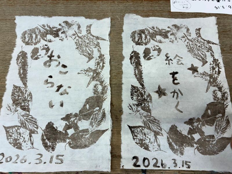 わたしは、家族に対する懺悔