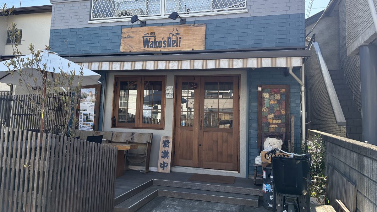 【松戸市】管理栄養士さん監修のお惣菜とパンが並ぶ『Wako’ｓ Deli（ワコズデリ）』