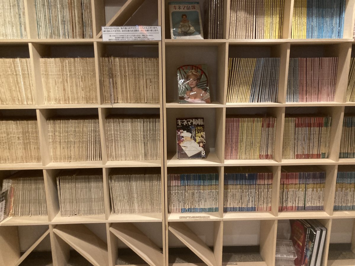 古い雑誌…お取り扱いにはご注意を