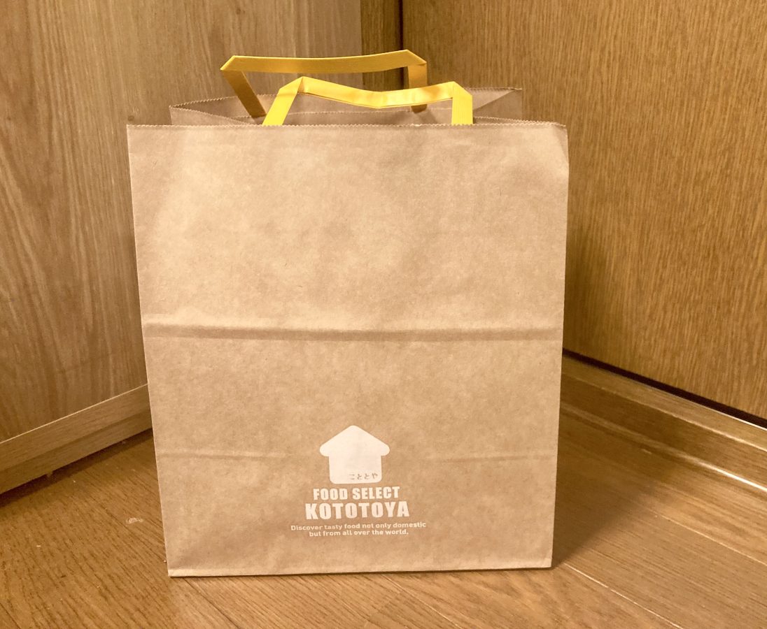 取っ手の黄色が可愛い紙袋