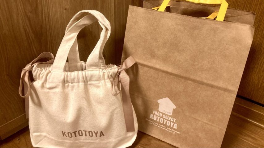 【柏市】「こととや」に誕生日プレゼントを買いに行ってみた♪