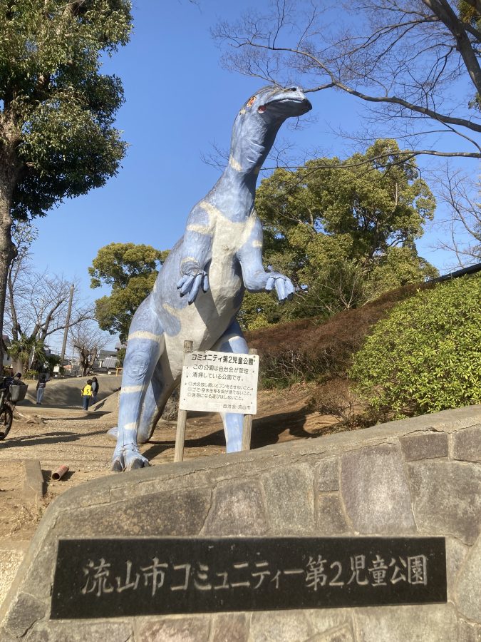 別名怪獣公園だそうです