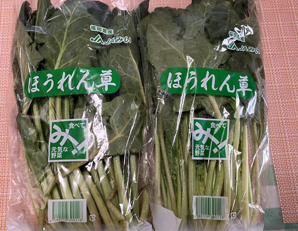 野菜も果物もどれをとっても〝安い！〟たくさん野菜を食べたい方にはおすすめです。訪れた日はなんとほうれん草と水菜が〝無料！〟で提供されていました。