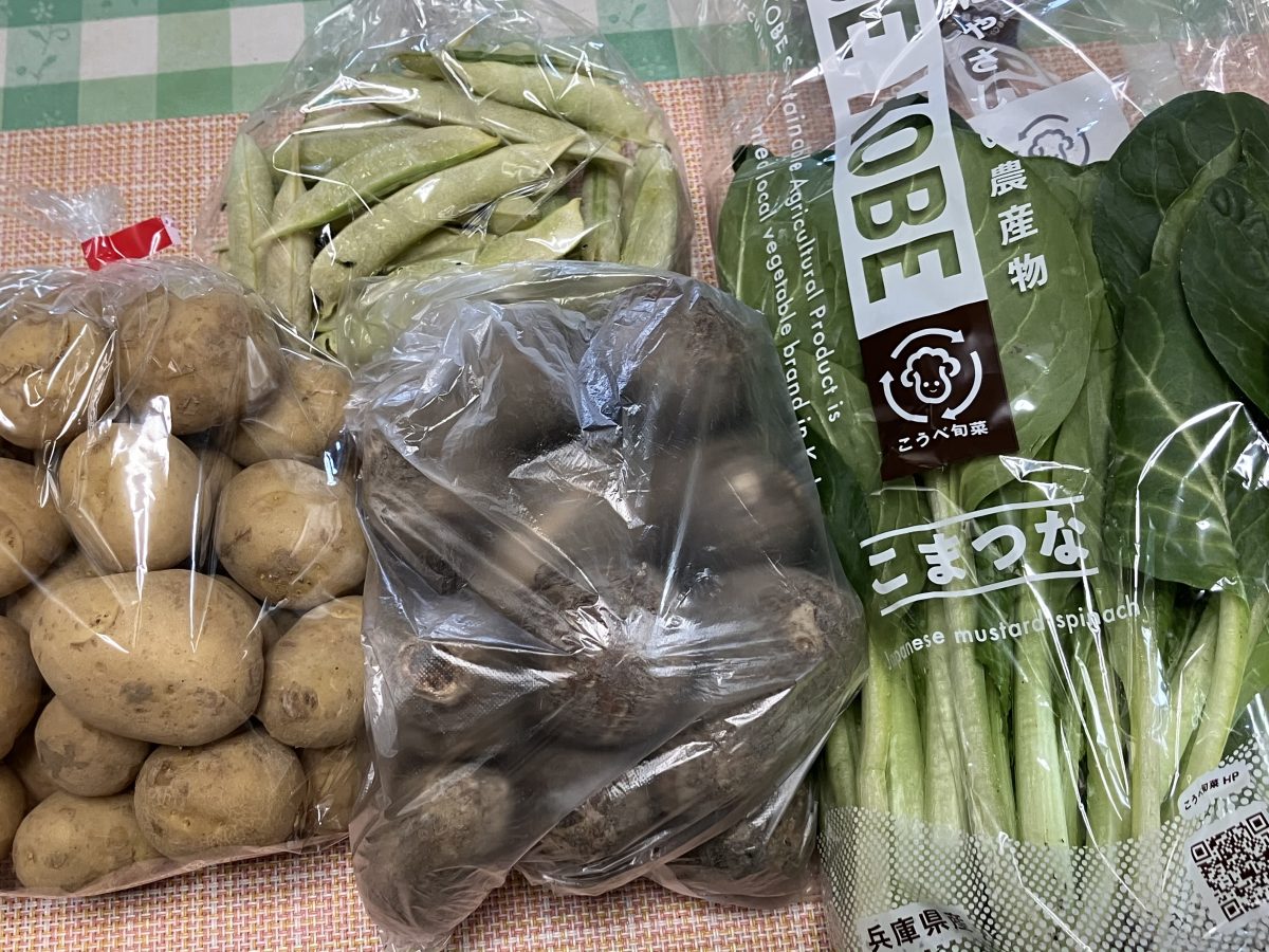 購入した野菜。