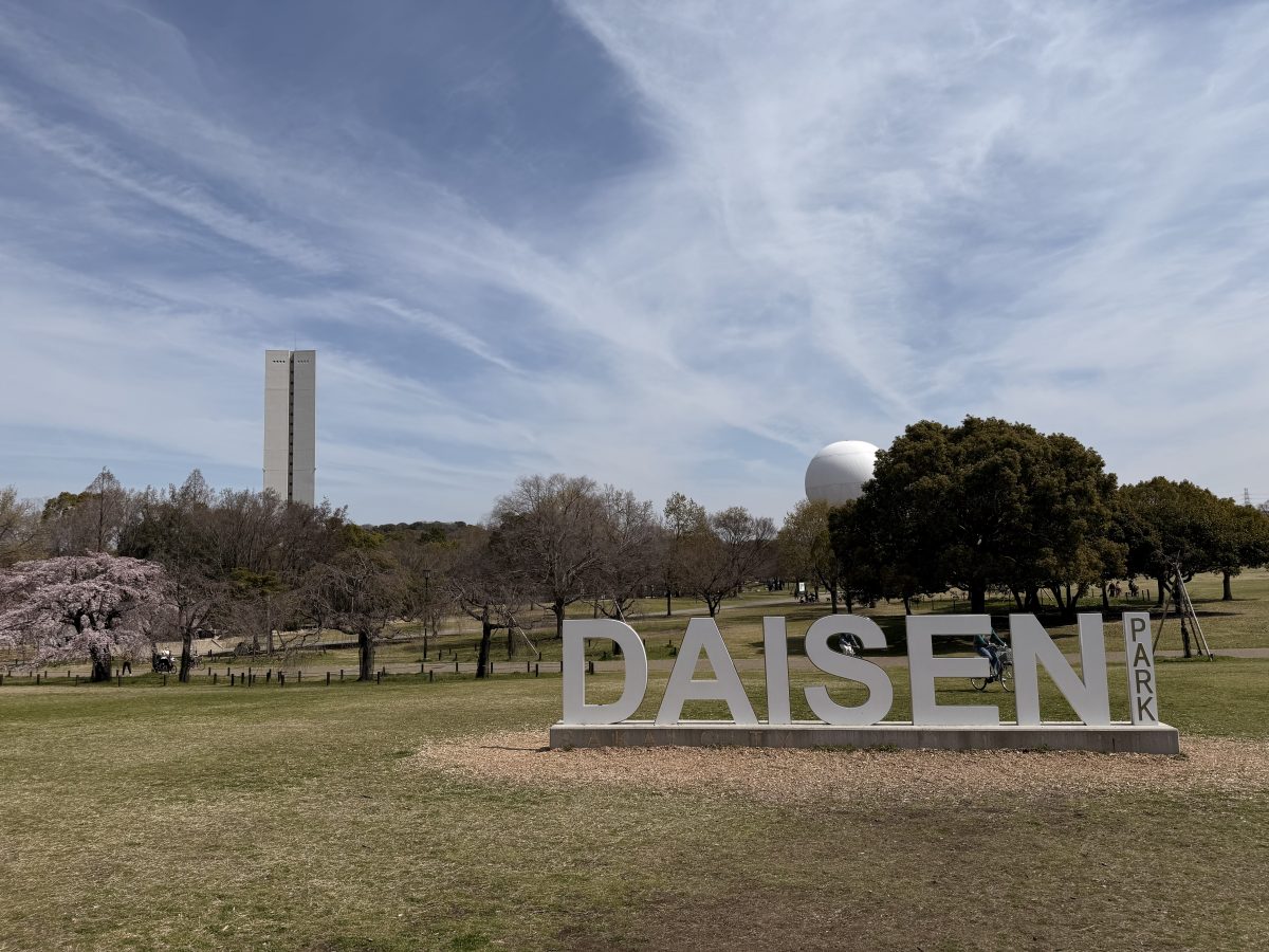 DAISEN