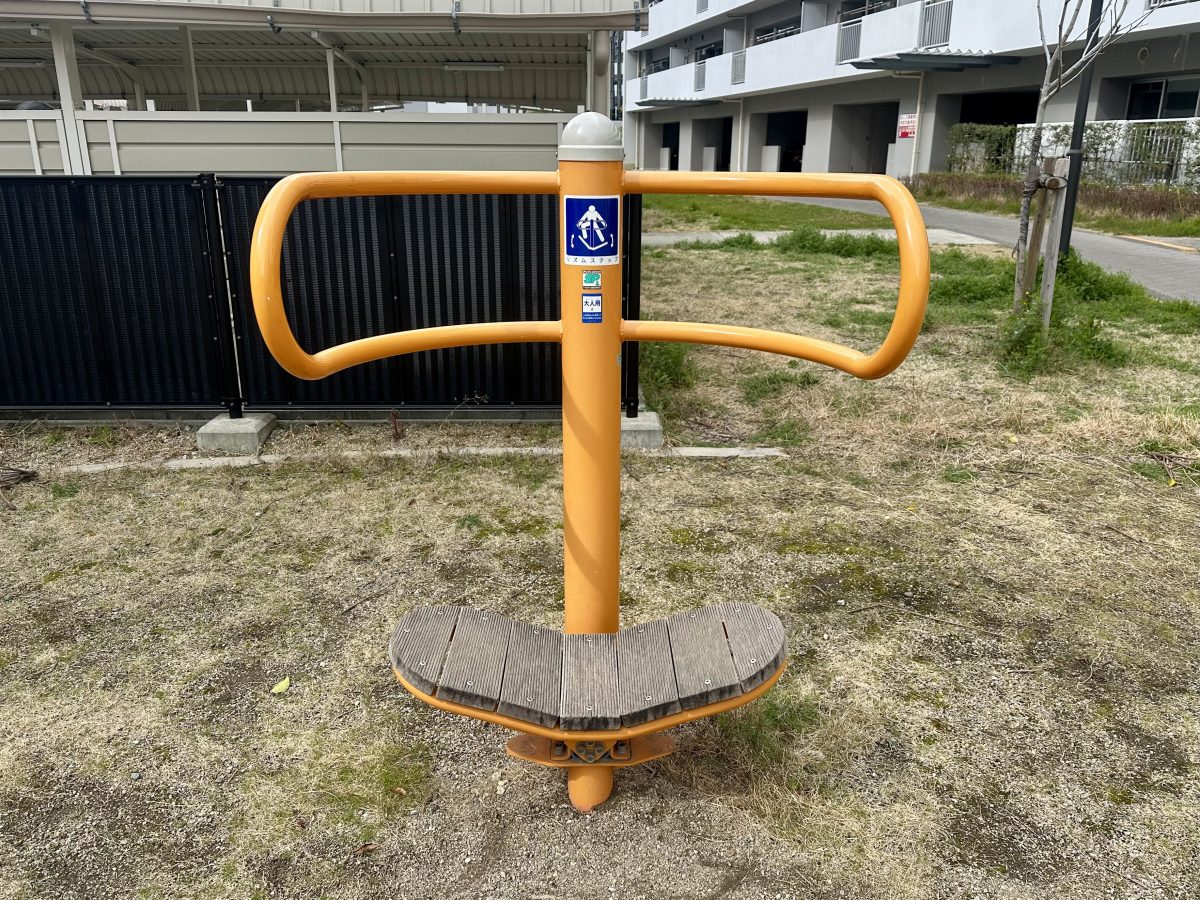 リズムステップ