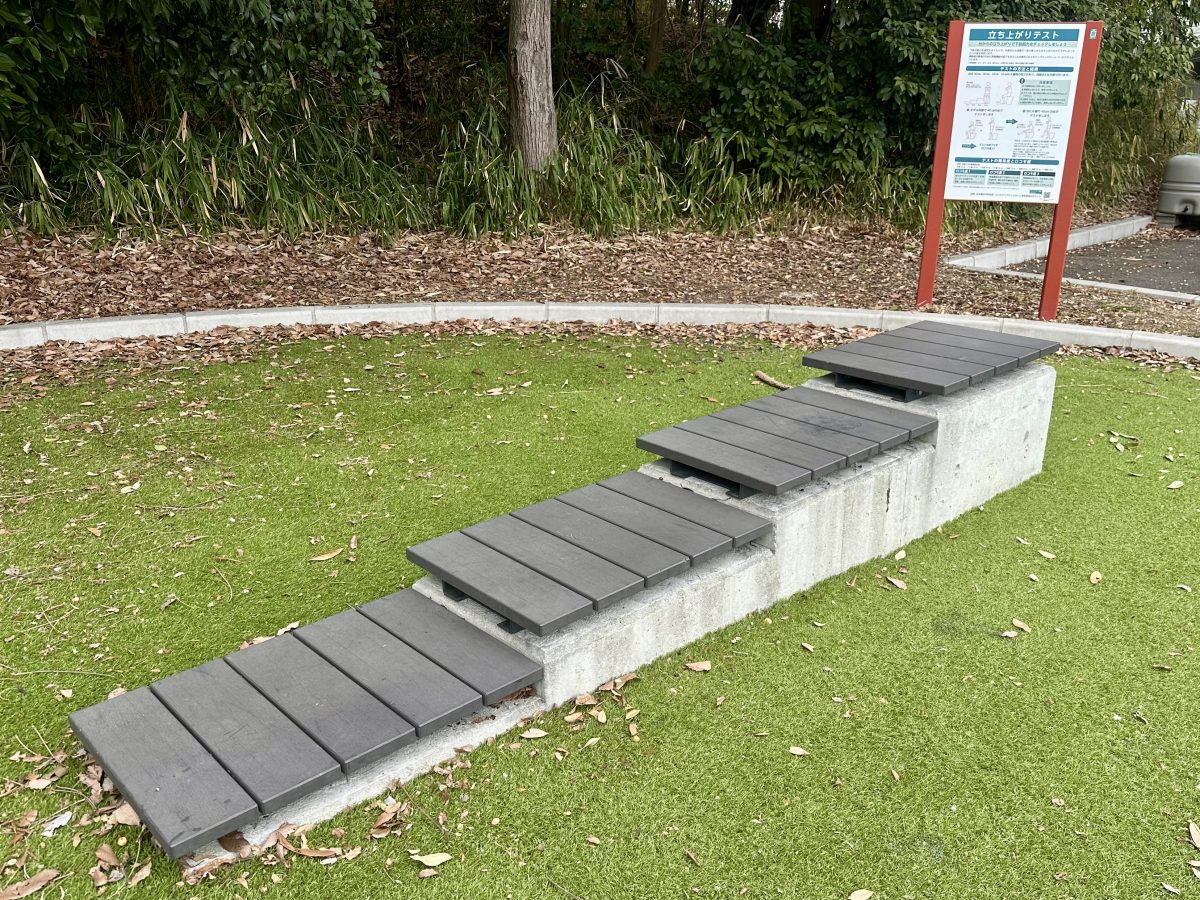 立ち上がりテスト