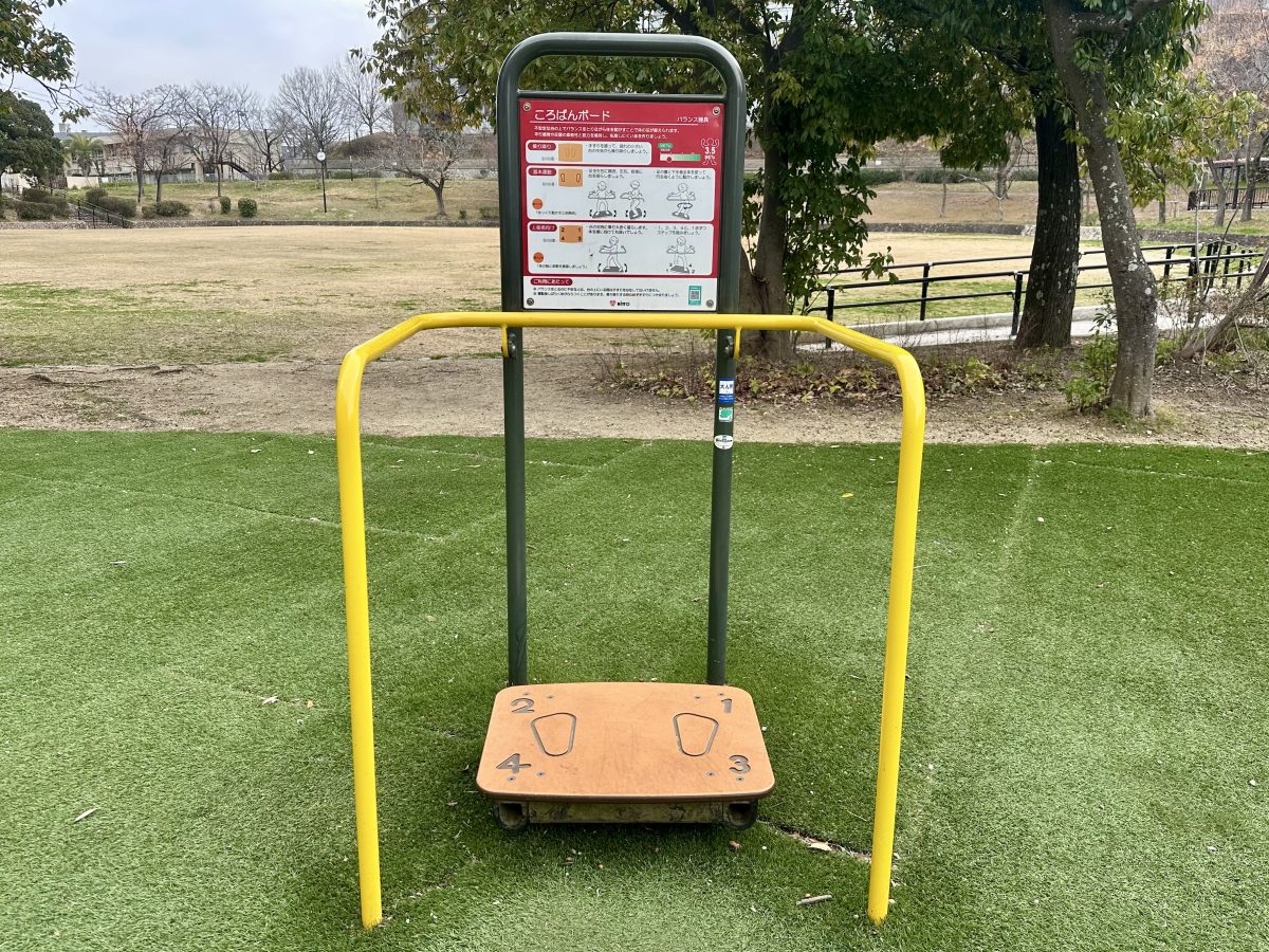 ころばんボード