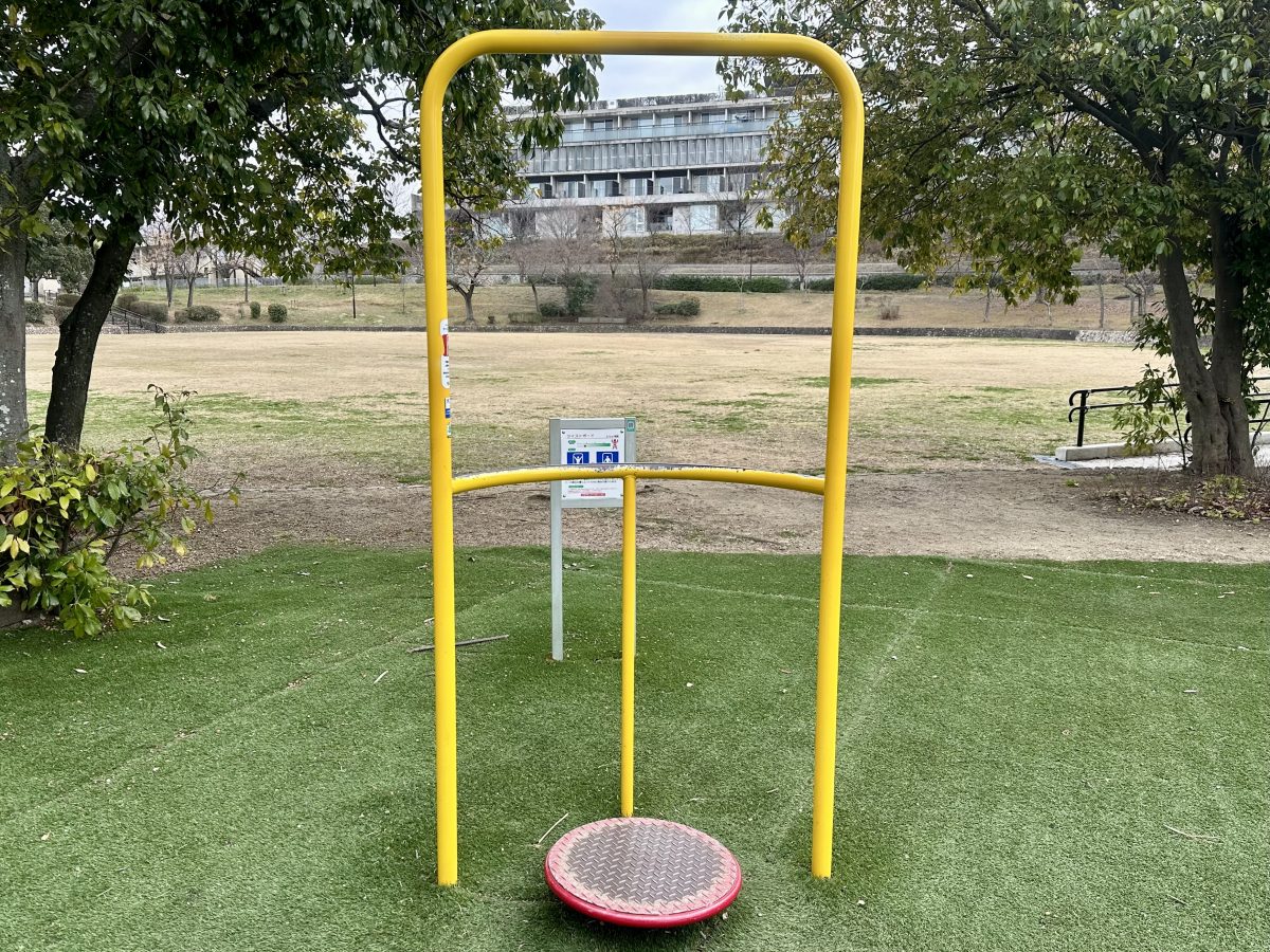 ツイストボード