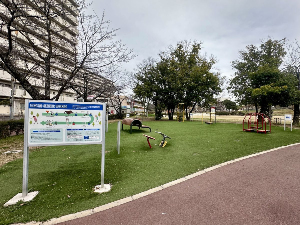 健康遊具広場その1の全景