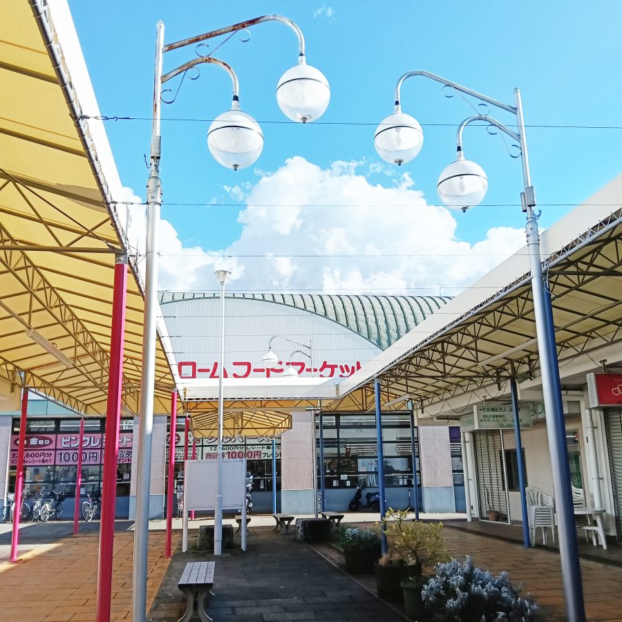 引っ越してきた頃、友人とご近所散歩の途中にいっぷくしようと ランドローム大津ヶ丘店に寄って、真面目シュークリームを購入。 表のベンチで頬張った瞬間、顔を見合わせて、即座にもういちど買いに戻った思い出の逸品なのです。