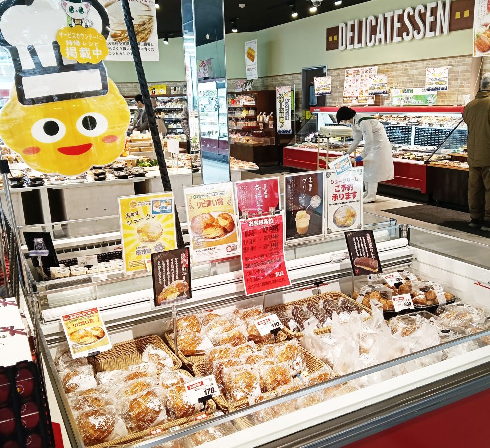 さすが人気商品！ 笑顔の真面目シュークリーム君が、甘党さんを誘惑します