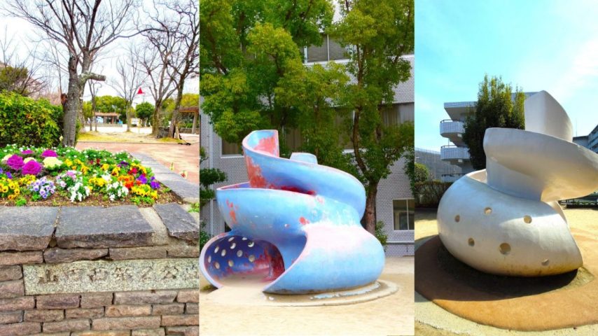 【吹田市】通称“まきふん公園”？巨大うずまき遊具が気になる山田西第2公園