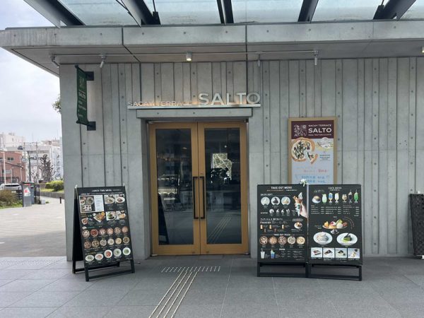 サカイテラスサルト 外観