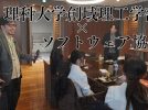 【野田市】理科大生×SAJの交流イベント開催！“おせっかいな対話”から生まれた本音がこぼれた時間