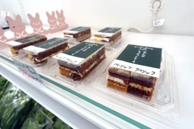 さんぶの有機人参を使ったキャロットケーキ