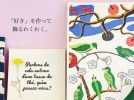 【茨木市】5/14(木)ワークショップ開催！ペーパーナプキンで作るとっておきのインテリアパネル