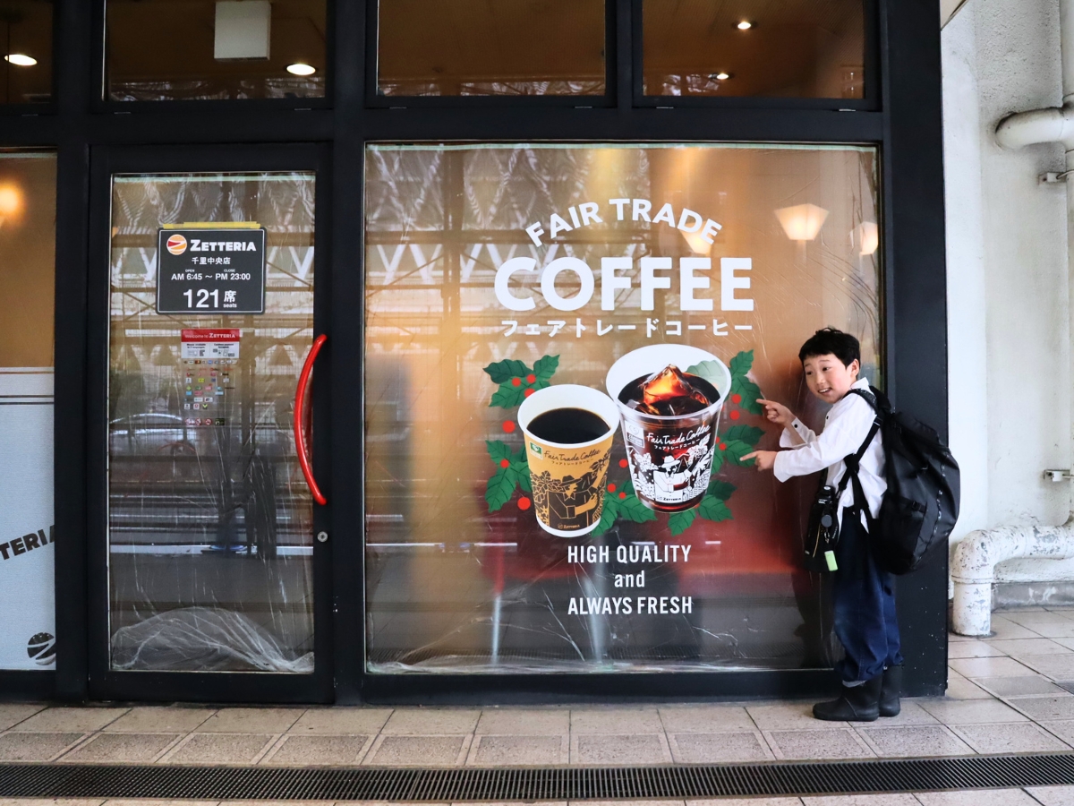 店頭の案内も、少しずつゼッテリア仕様に変わってきていました。