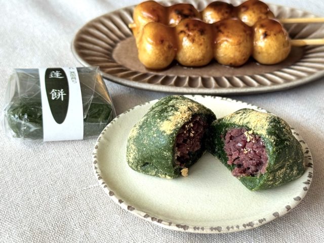 【箕面市】箕面で出合う「本物のよもぎ餅」！島育ちの味を届ける「よもぎや」