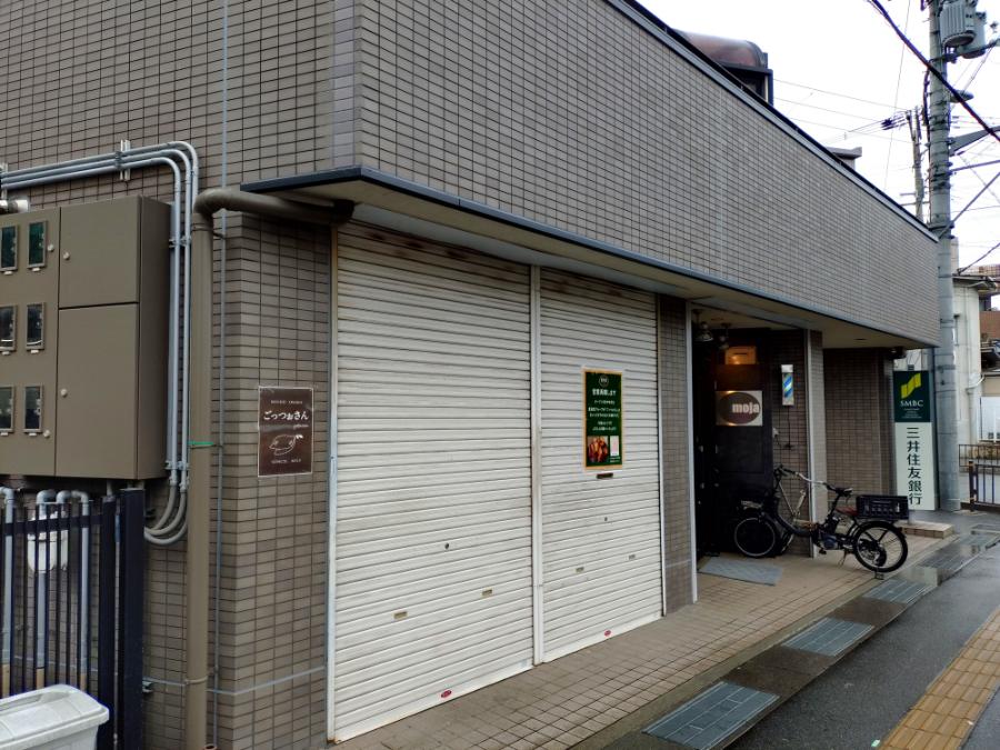 【茨木市】「ごっつおさん」2026年5月中旬再オープン予定！