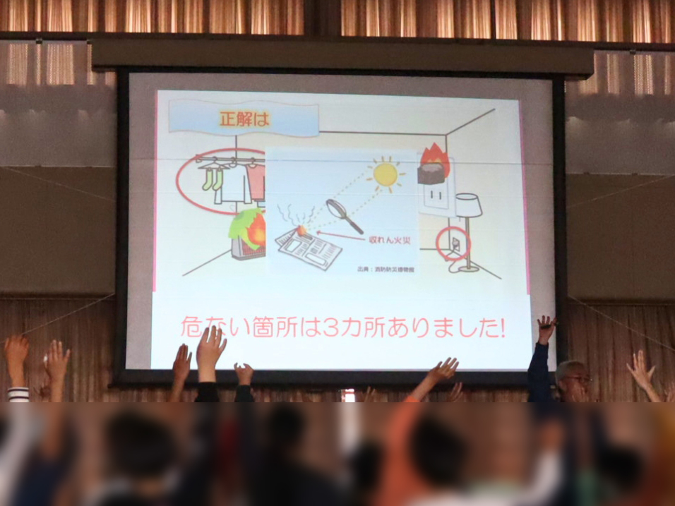 ○×クイズに手を挙げて参加。楽しみながら防災を学びます。