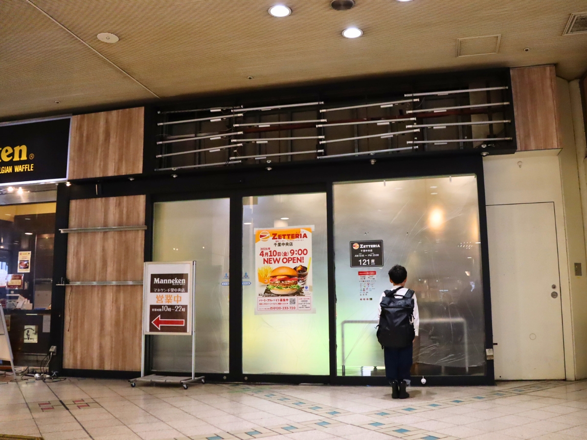 ロッテリア閉店後の店舗前へ。すでに「ZETTERIA」の掲示とオープン告知が出ていました。