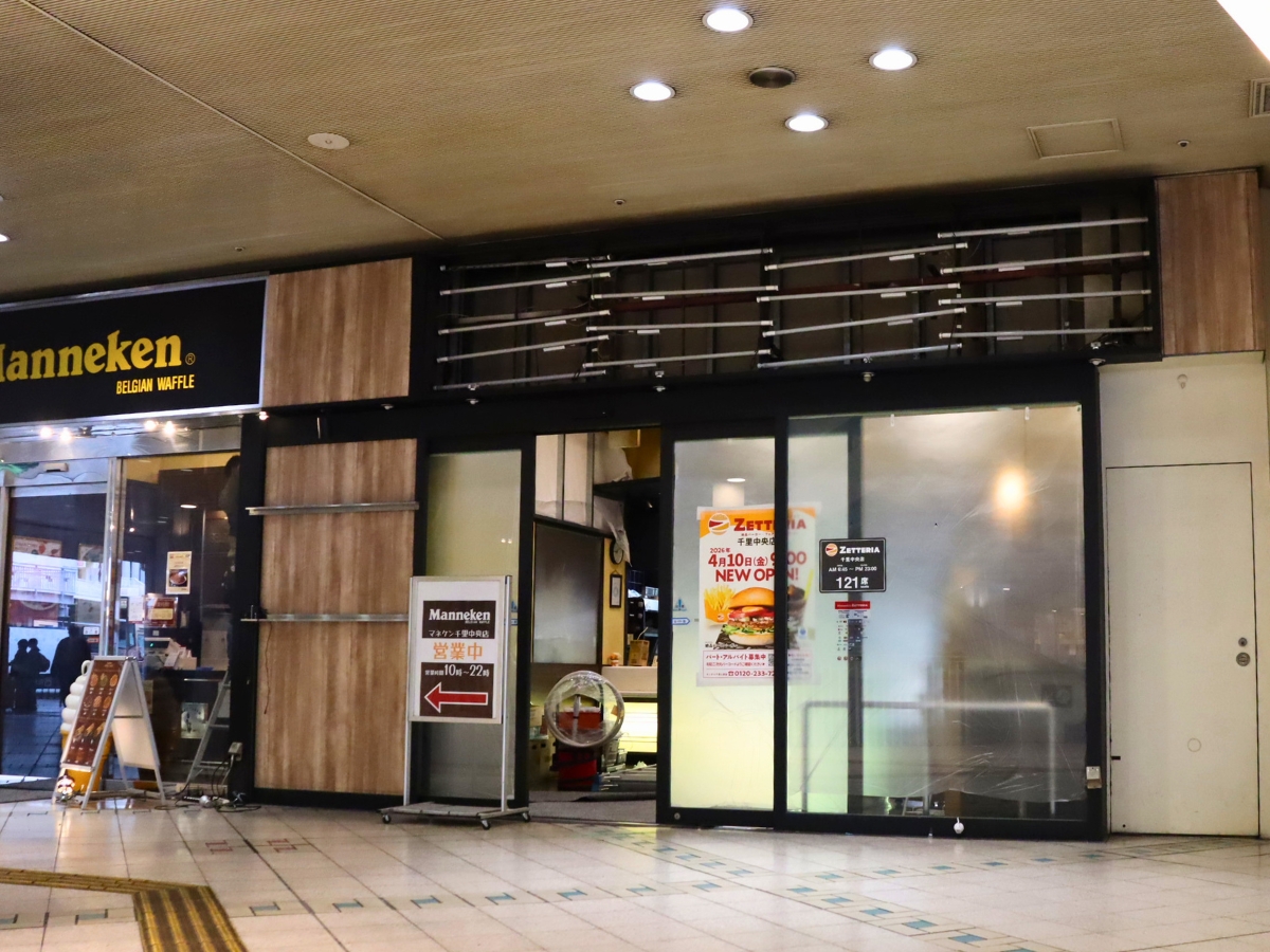 看板が外され、店内の様子が見える状態に。 一気に雰囲気が変わっていました。