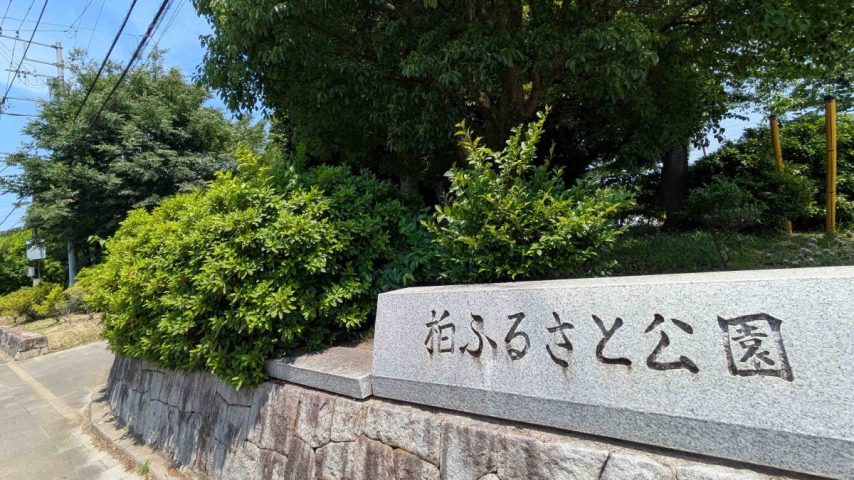 【柏市】GWは「柏キッチンカーバル」へ！絶品グルメとステージで春を満喫しよう！（5/2-3開催）